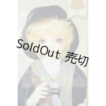 画像: SDM男の子/エリック　星間学寮Ver. A-26-05-26-353-NY-ZA