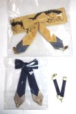 画像1: SD/OF:小物 A-26-06-08-064-NY-ZA (1)