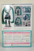 画像4: Harmonia humming(ハルモニア ハミング)/初音ミク A-26-06-02-220-NY-ZA (4)