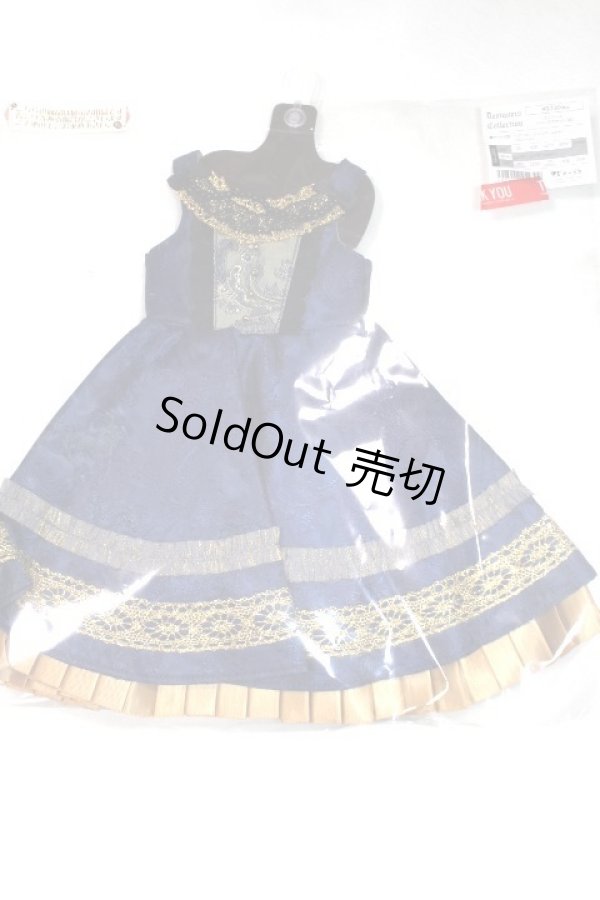 画像1: SD/エトワール・ジャンスカ（紺） A-26-06-08-052-NY-ZA (1)