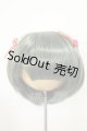 画像: 8-9inch/ウィッグ A-26-06-02-336-NY-ZA