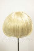 画像2: 8-9inch/ウィッグ A-26-06-02-337-NY-ZA (2)