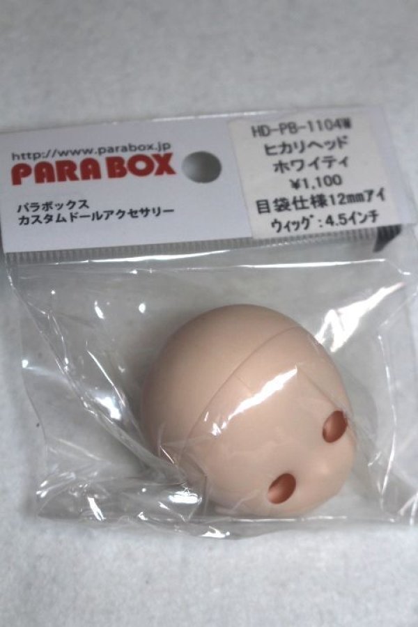 画像1: parabox/ヒカリヘッド A-26-06-15-080-NY-ZA (1)