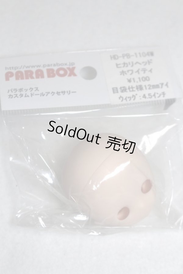 画像1: parabox/ヒカリヘッド A-26-06-15-080-NY-ZA (1)