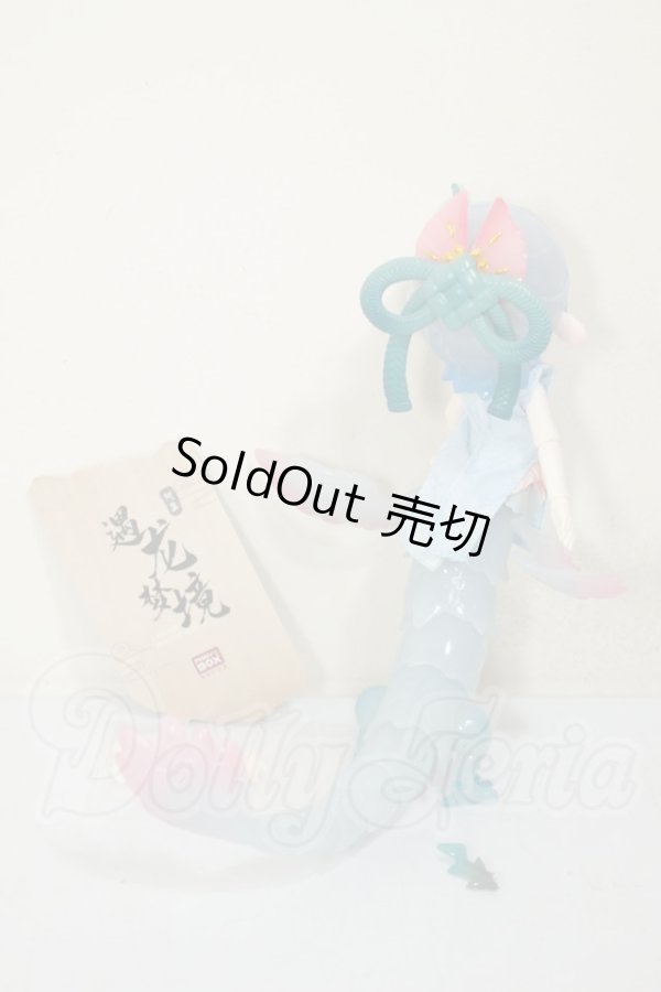 画像3: Penny’s Box × DOLLZONE ADOU(アドゥー)＆ALU(アリュー)：龍と出会い夢　清瑶 A-26-06-08-101-NY-ZA (3)