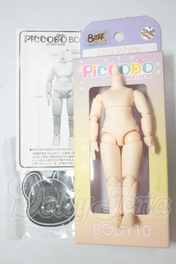 画像3: PICCODO/BODY10ボディ A-26-06-08-167-NY-ZA (3)
