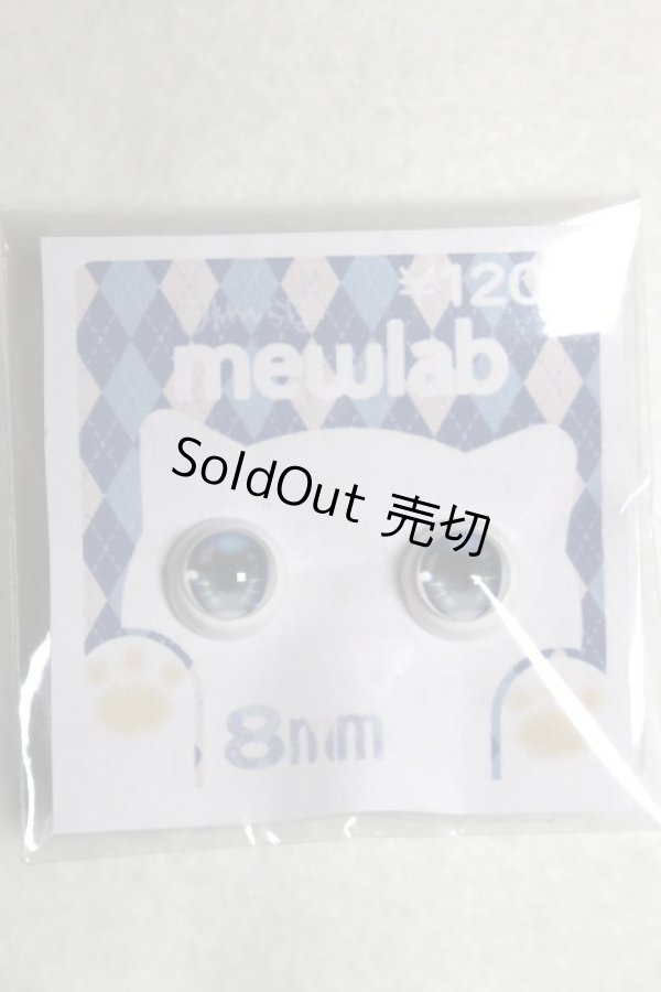 画像1: 8mm/アニメアイ A-26-06-15-031-NY-ZA (1)