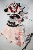 画像1: Gem of Doll/Er1trea Outfit A-26-06-08-174-NY-ZA (1)
