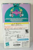 画像3: プチブライス/ハリウッドリターンズ A-26-06-08-160-NY-ZA (3)