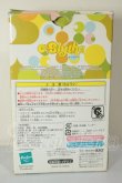 画像3: プチブライス/アロハスピリット A-26-06-08-159-NY-ZA (3)