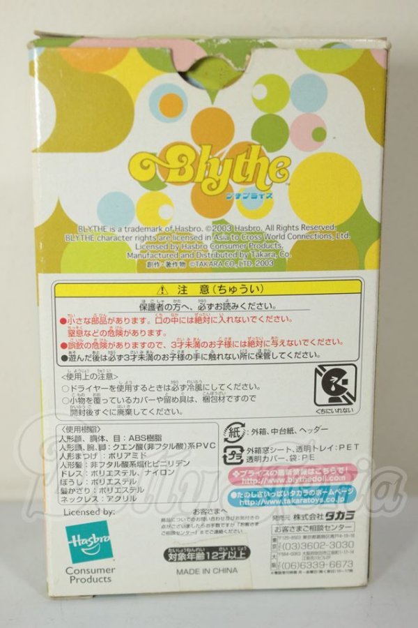 画像3: プチブライス/アロハスピリット A-26-06-08-159-NY-ZA (3)