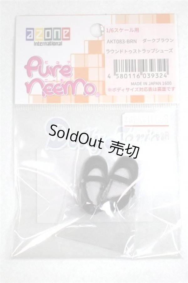 画像1: AZONE/OF:23ｃｍ　ラウンドトゥストラップシューズ A-26-06-22-094-NY-ZA (1)