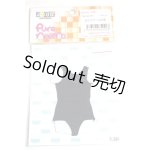 画像: AZONE/23cm Q'z スクール水着 A-26-06-22-035-NY-ZA