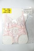 画像1: DD/OF:下着 A-26-06-08-287-NY-ZA (1)