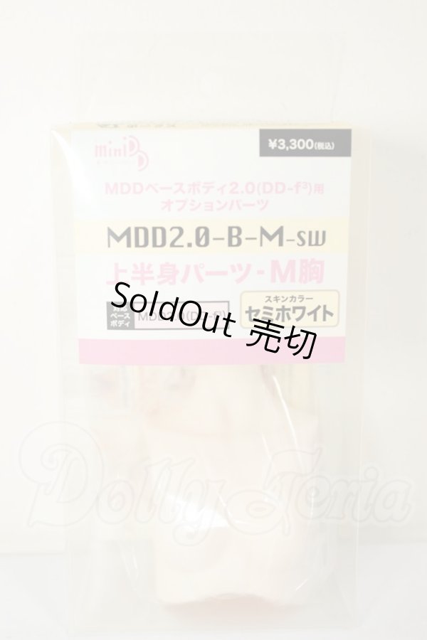 画像1: MDD2.0-B-Mｓｗ A-26-06-08-291-NY-ZA (1)