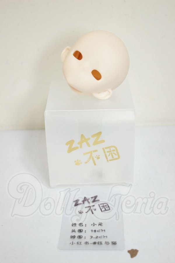 画像2: ZAZ不困/小元ヘッド　40ｃｍサイズ A-26-06-15-149-NY-ZA (2)