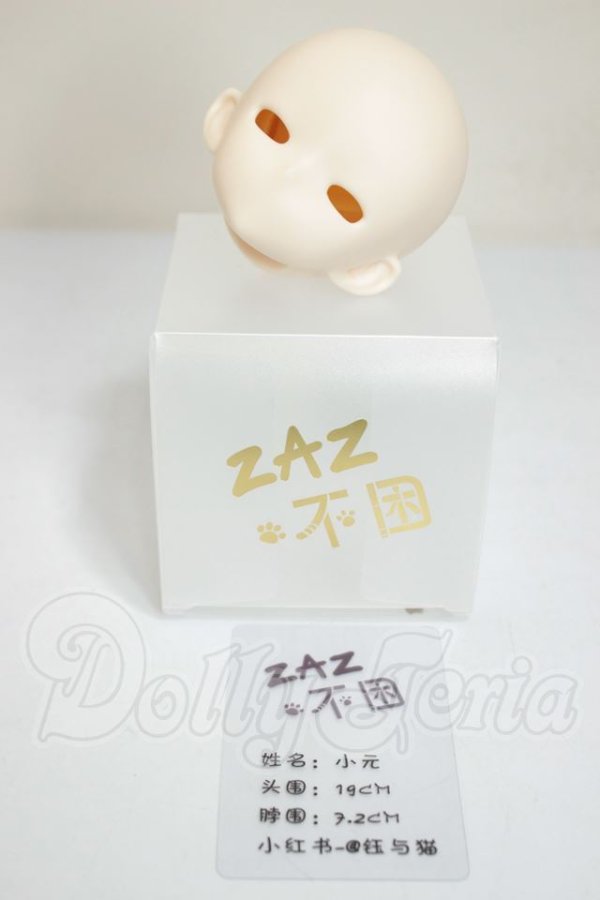 画像2: ZAZ不困/小元ヘッド　40ｃｍサイズ A-26-06-15-150-NY-ZA (2)