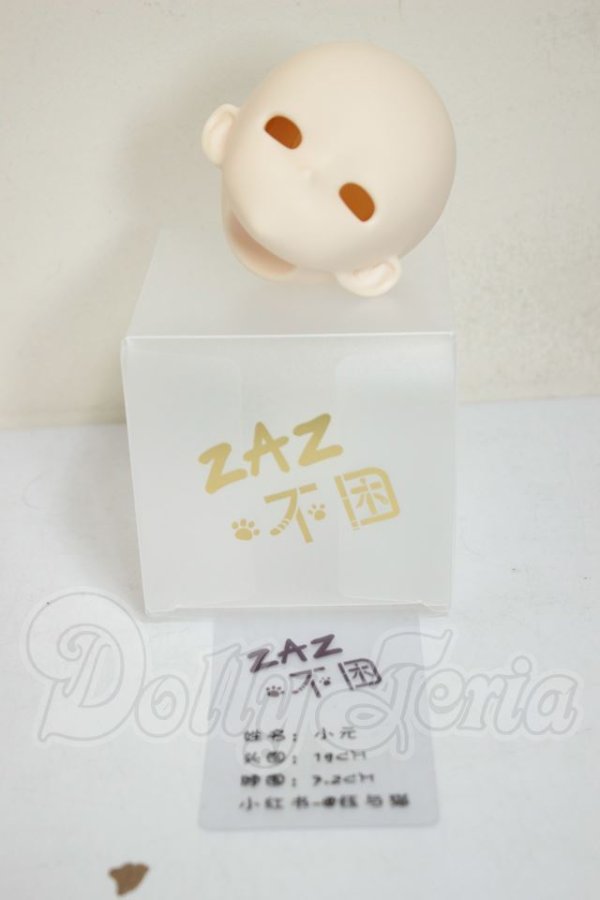 画像2: ZAZ不困/小元ヘッド　40ｃｍサイズ A-26-06-15-148-NY-ZA (2)