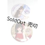 画像: SD/OF:小物 A-26-06-22-100-NY-ZA