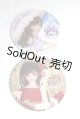 画像: SD/OF:小物 A-26-06-22-100-NY-ZA