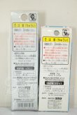 画像2: リカちゃんストラップ2点セット A-26-06-22-103-NY-ZA (2)