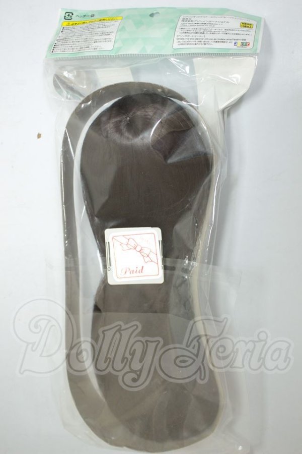画像2: 9-8inch/ウィッグ　Beshine　ナチュラルストレートロング A-26-06-15-359-NY-ZA (2)