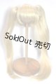画像: 8-9inch/ウィッグ A-26-07-06-051-NY-ZA