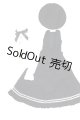 画像: azone/OF:50cmサイズドール　衣装 A-26-07-06-067-NY-ZA