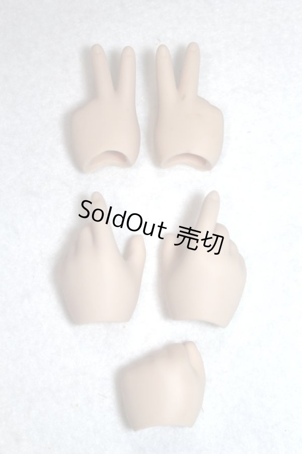 画像1: MDD/OF:ハンドパーツ A-26-07-06-001-NY-ZA (1)