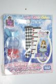 画像1: リカちゃん/ 原宿ガールズスクールコーデグッズセット ANIMAL FEVER A-26-06-22-263-NY-ZA (1)