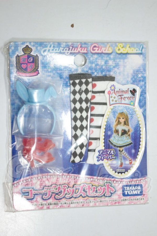 画像1: リカちゃん/ 原宿ガールズスクールコーデグッズセット ANIMAL FEVER A-26-06-22-263-NY-ZA (1)