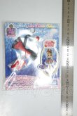 画像2: リカちゃん/原宿ガールズスクールコーデグッズセット CHERRY BERRY A-26-06-22-262-NY-ZA (2)