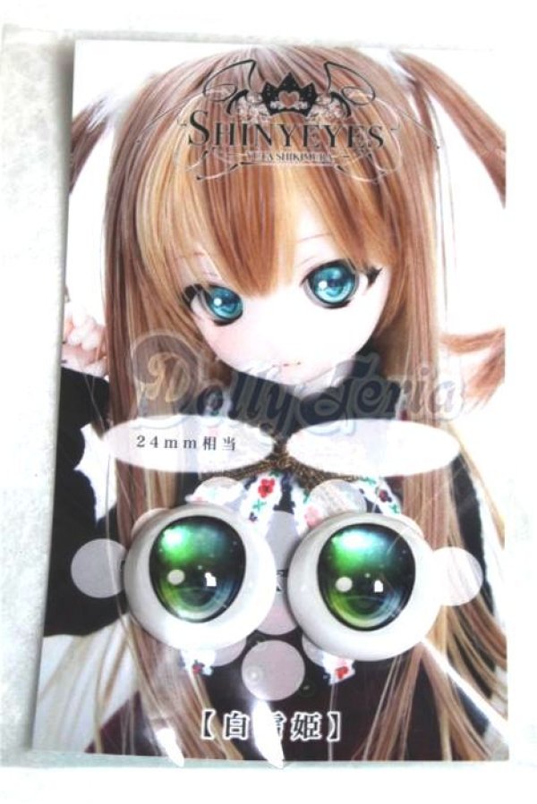画像1: 24ｍｍ/アニメアイ A-26-07-14-067-NY-ZA (1)