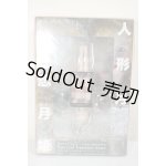 画像: 人形月 恋月姫 Special limited issue(フィギュア付き) A-26-06-22-324-NY-ZA