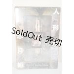 画像: 人形月 恋月姫 Special limited issue(フィギュア付き) A-26-06-22-325-NY-ZA