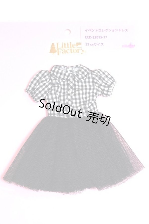 画像1: リカちゃん/ワンピース　2015年5月ECD-017 A-26-06-29-057-NY-ZA (1)
