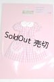 画像: リカちゃん/ワンピース　2016年-7月　ECD-22016-7 A-26-06-29-084-NY-ZA