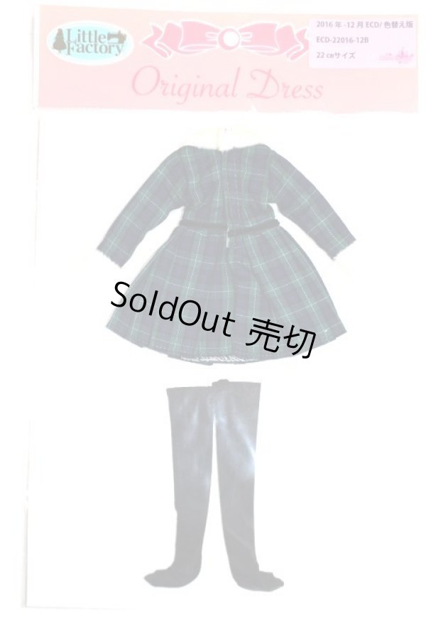 画像2: リカちゃん/コート　2016年-12月　ECD/色替え版　ECD-22016-12B A-26-06-29-073-NY-ZA (2)