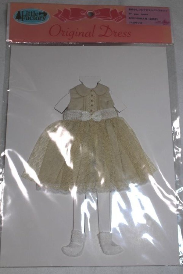 画像1: リカちゃん/おめかコレクションドレスセット　by peu connu　OCD-1722004A（女の子 A-26-06-29-097-NY-ZA (1)