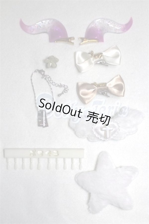 画像1: MDD/OF:小物 A-26-07-14-044-NY-ZA (1)