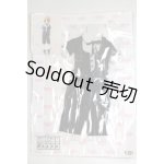 画像: AZONE/23cmXSサイズ 衣装セット A-26-06-29-016-NY-ZA