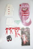 画像1: MDD/アル・アジフ　デフォルト衣装・ウィッグ　斬魔大聖デモンベイン A-26-06-29-130-NY-ZA (1)