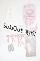 画像: MDD/アル・アジフ　デフォルト衣装・ウィッグ　斬魔大聖デモンベイン A-26-06-29-130-NY-ZA