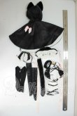 画像2: MDD/OF:衣装セット A-26-06-29-134-NY-ZA (2)