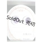 画像: 18mm/アニメアイ A-26-07-14-061-NY-ZA