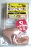 画像1: DD/デカハンドパーツ A-26-07-14-052-NY-ZA (1)