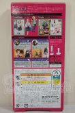 画像3: リカちゃん/LD-17 リカビジュー ライダースキュート A-26-06-22-285-NY-ZA (3)