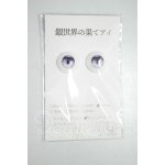 画像: 16mm/アニメアイ A-26-06-29-116-NY-ZA