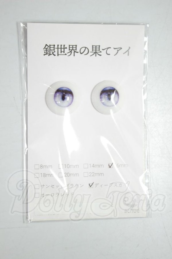 画像1: 16ｍｍ/アニメアイ A-26-06-29-116-NY-ZA (1)