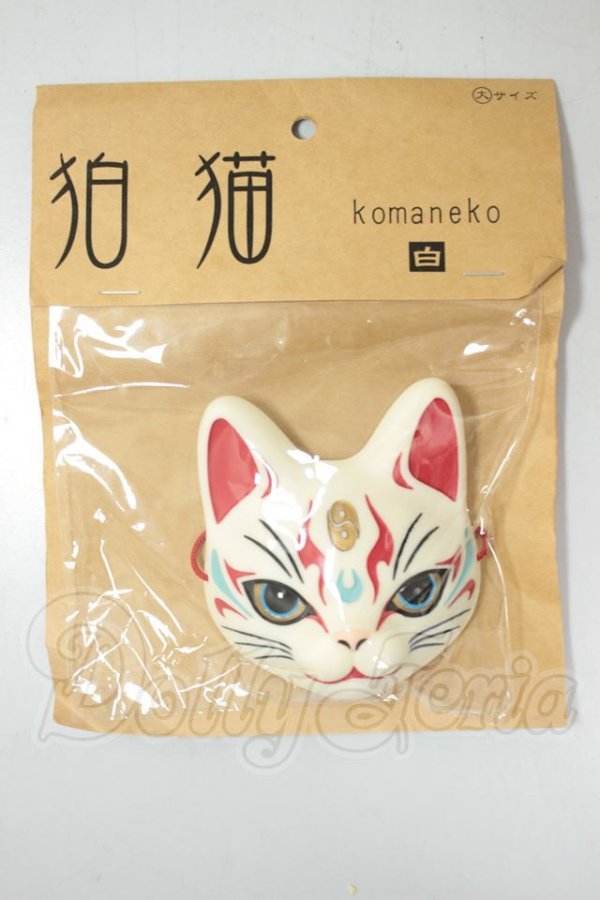画像1: SD/OF:ALBA-DOLL様製　狛猫 A-26-06-29-226-NY-ZA (1)